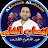 القصاب الشامي Alkasab Alshami