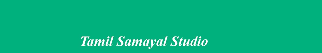 Tamil Samayal Studio Avatar de chaîne YouTube