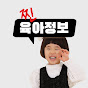 림림월드_엄마표 육아를 위한 가이드
