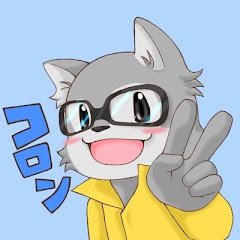 コロンゲームス