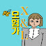 dnjwEgji2KI-channel-avatar-모험가 X & L