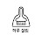 @하루살림-n8b