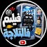 mQY7qUiKgbE-channel-avatar-فيلم فالتلاجة