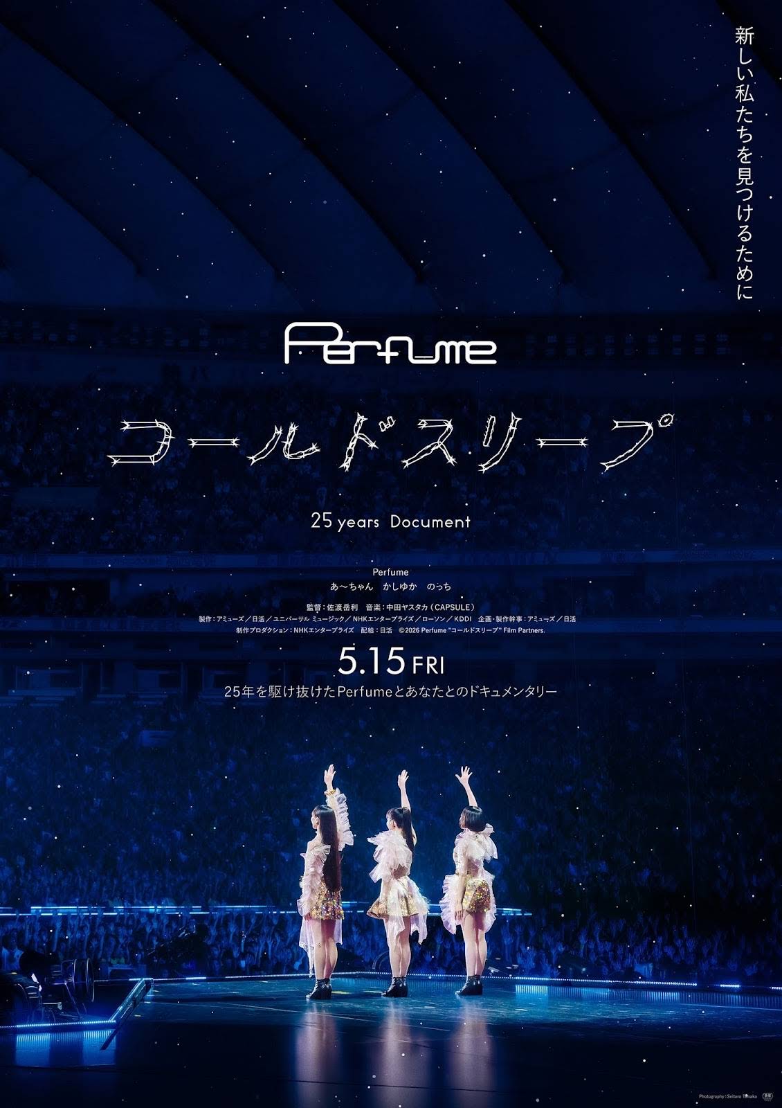 Perfume - YouTube