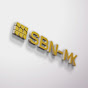 SBN-MK logo