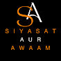 Siyasat Aur Awaam logo