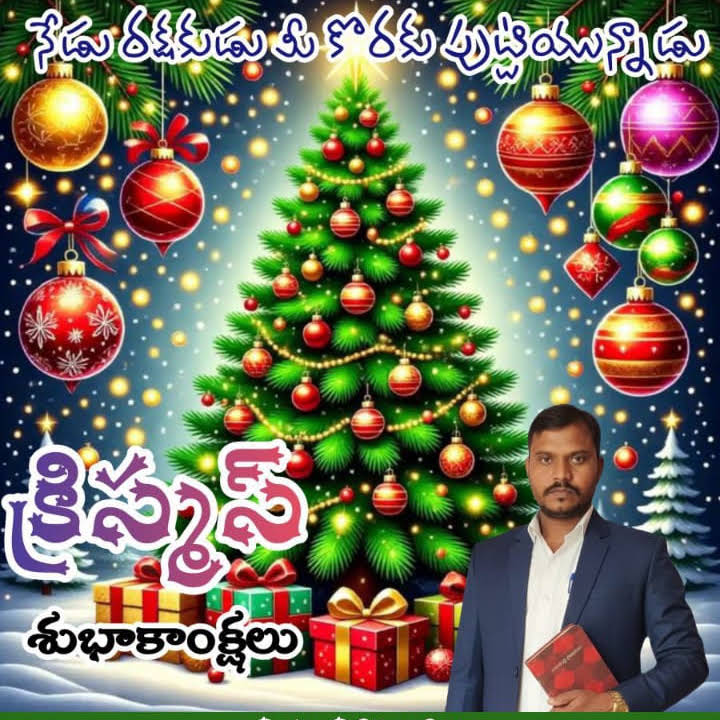 Post from Pastor_P.Srinu__