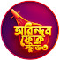 KT42CIhmJt0-channel-avatar-Arindam Folk Studio and Adhar Dhora