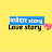 Love story 