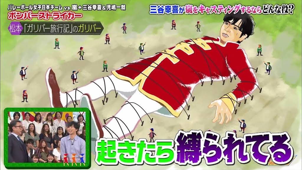 嵐 会報 No.1〜50.57〜86 嵐 会報 No.1〜50.57〜86 嵐 会報 No.1〜50.57〜86