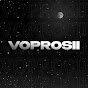Voprosii