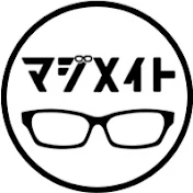 マジメイト
