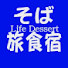 mNriLAZ6baw-channel-avatar-Life dessert