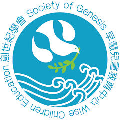 早慧兒童教育中心 - Wise Children Education Centreアイコン画像