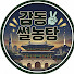 e1FLLsqArms-channel-avatar- 감동투썰농탕
