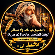 تبارك ونور