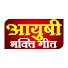 TBbvDauA_kM-channel-avatar-Aayushi Bhakti Geet