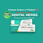 Dental Herbs Thailand logo