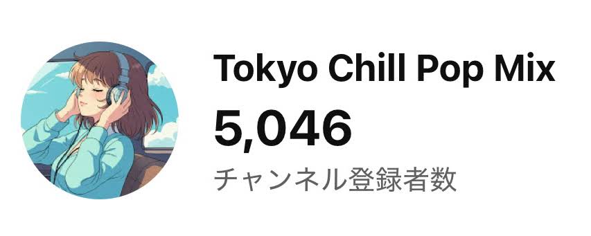 最短で成功へ⭐︎オリジナル音楽創ります⭐︎自分だけの癒し音楽⭐︎ YouTube