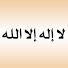 4XGfY07DQ0Q-channel-avatar-Kitaab wa Sunnah
