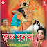 uDK2FtTB6Zo-channel-avatar-Shefali Biswas - Topic