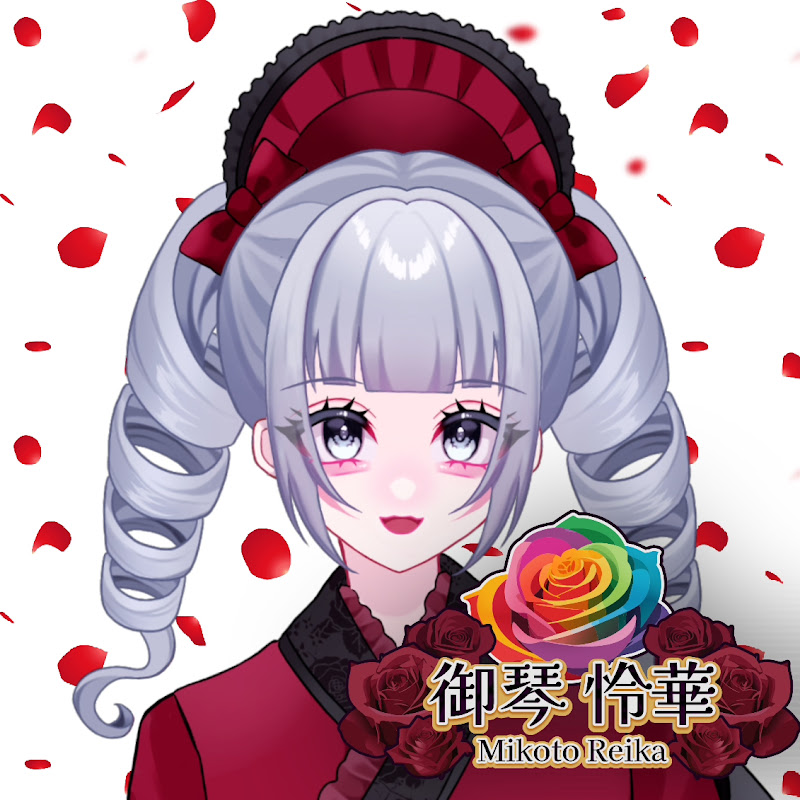御琴怜華🌈🌹Vsinger準備中