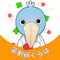 CKD薬剤師くらば