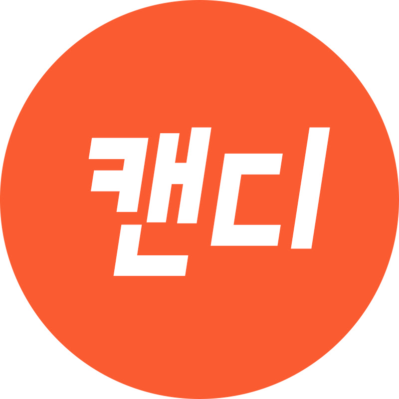 캔디 KANDY_KBS제주 avatar