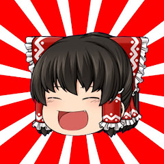 ゆっくり日本の夜明けアイコン画像