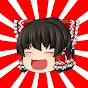 ゆっくり日本の夜明け