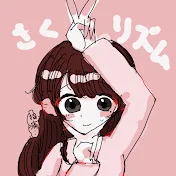 ほのぼの暮らし
