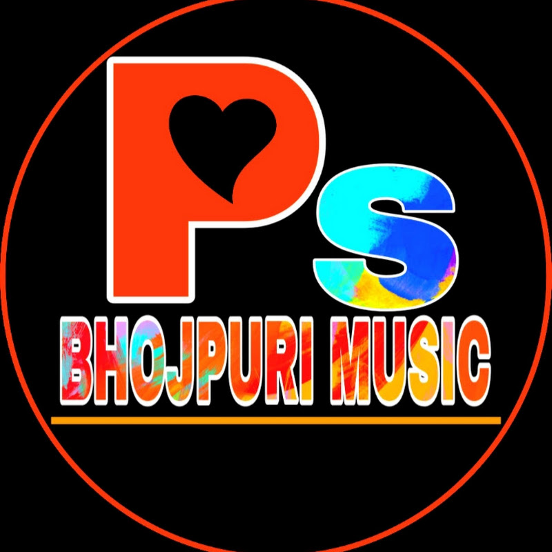 PS BHOJPURI MUSIC