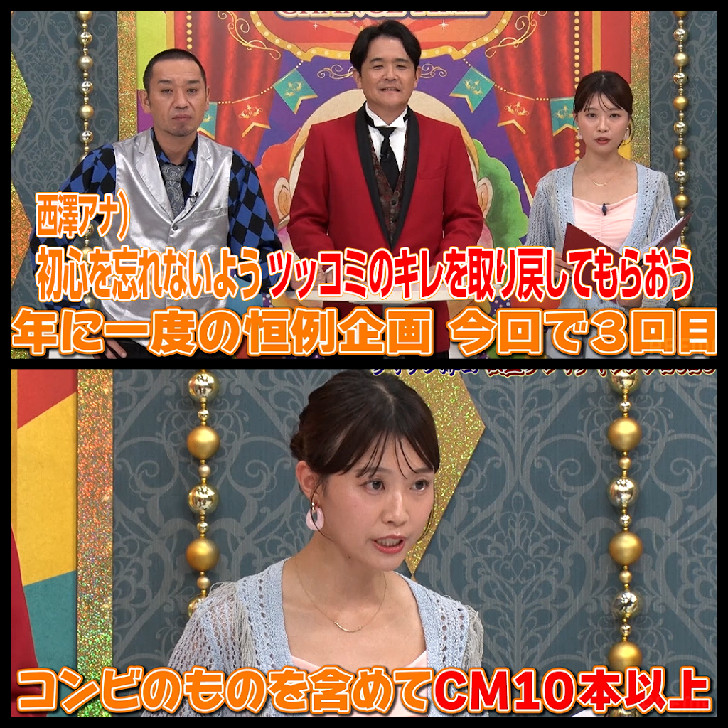アキ[ラストチャンス] Post from ABEMA チャンスの時間 【公式】 - YouTube