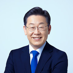 이재명's Avatar