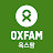 옥스팜 Oxfam Korea