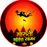 feroXzKt-1s-channel-avatar-Maruti Bhakti Sagar
