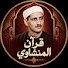 WSDRXCS_B1Y-channel-avatar-قران المنشاوي