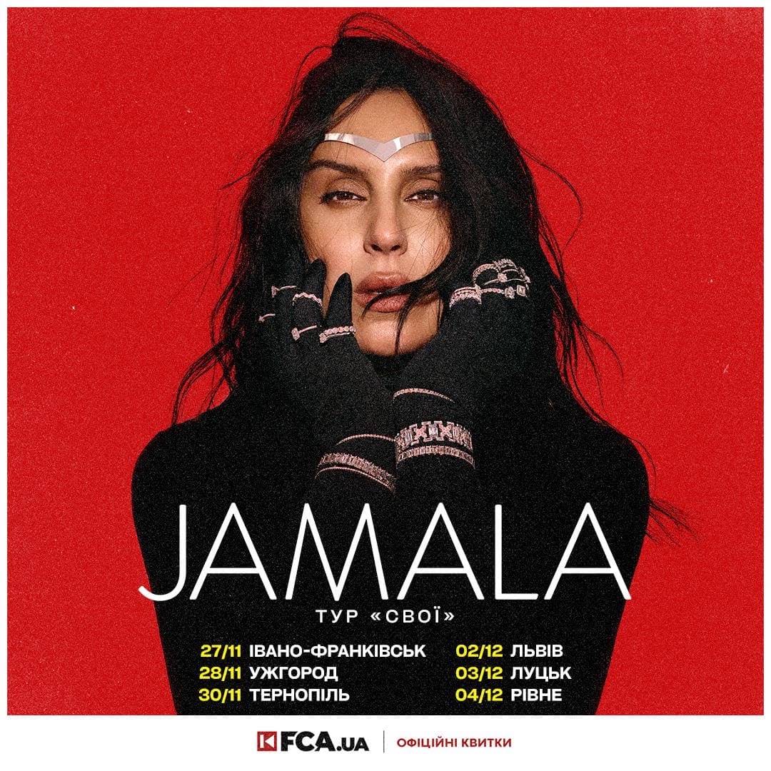 Post from Jamala | Джамала