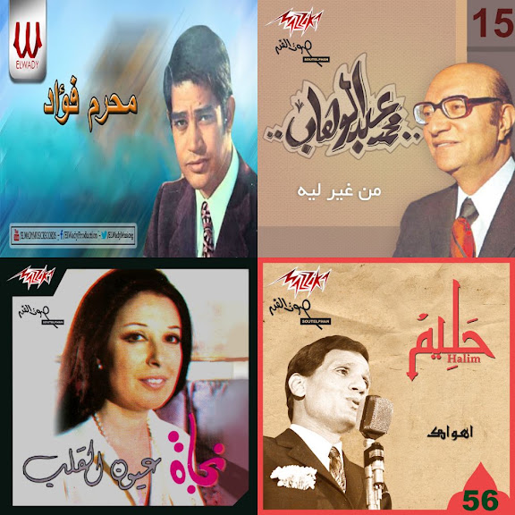 الاسكندريه