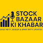 STOCK BAZAAR KI KHABAR logo