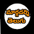 oDAklV5RNEI-channel-avatar-Margadarshi Telugu