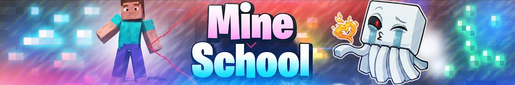 MineSchool رمز قناة اليوتيوب