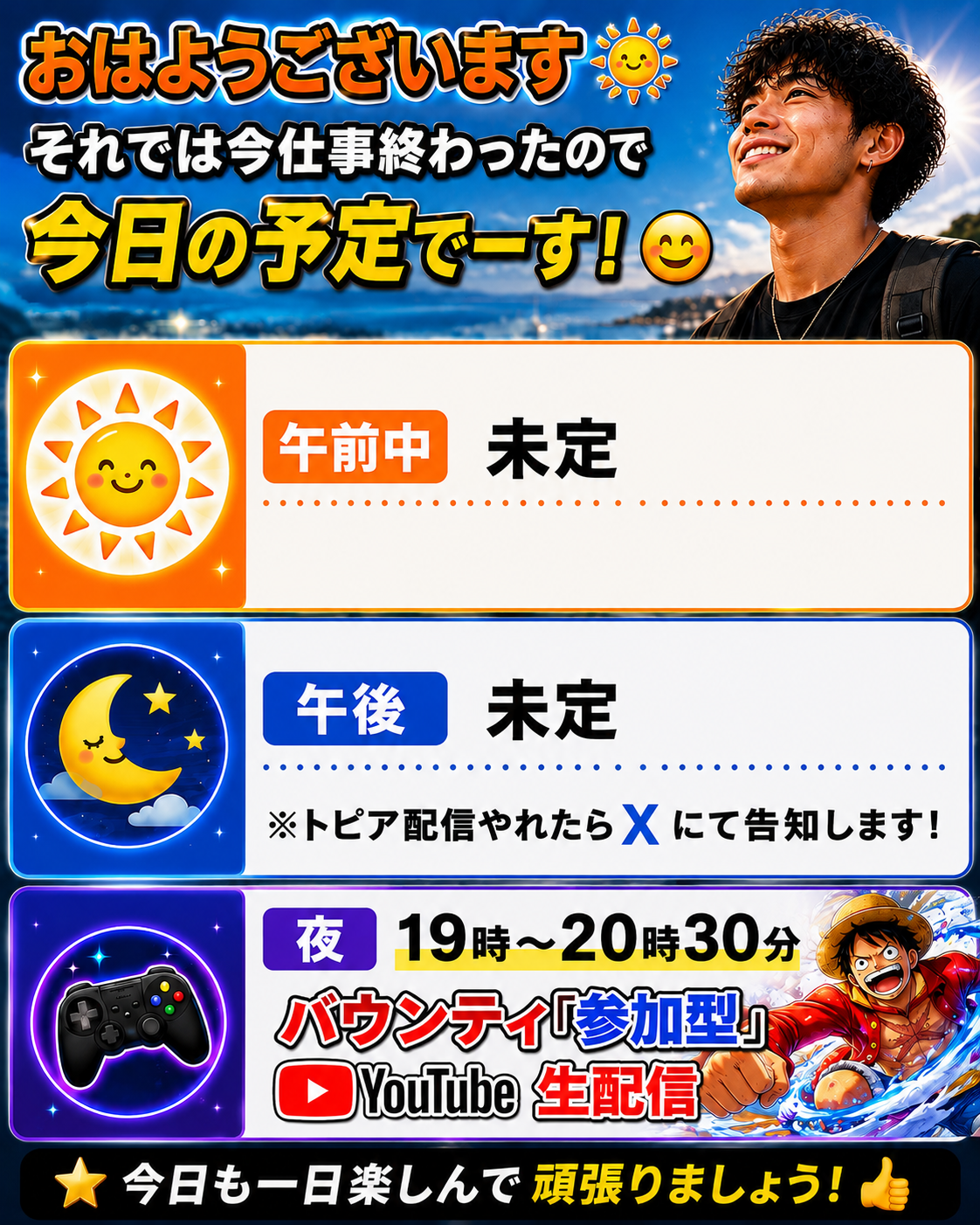 よっしーページです❤️ YouTube