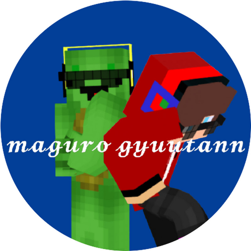 magutann_magurogyutan