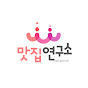 김별양의 숨은 맛집, 카페투어 썸네일