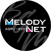 【MelodyNet】耳に残り 心に響く キャッチーなメロディーのネットワーク