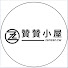 -_ZWJNe_YeY-channel-avatar-贊贊小屋