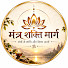 HsZP5QLx_Uk-channel-avatar-Mantra Shakti Marg | मंत्र शक्ति मार्ग