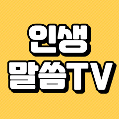 Channel Thumbnail