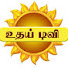 o5A7R8PB3Fo-channel-avatar-UDHAY TV